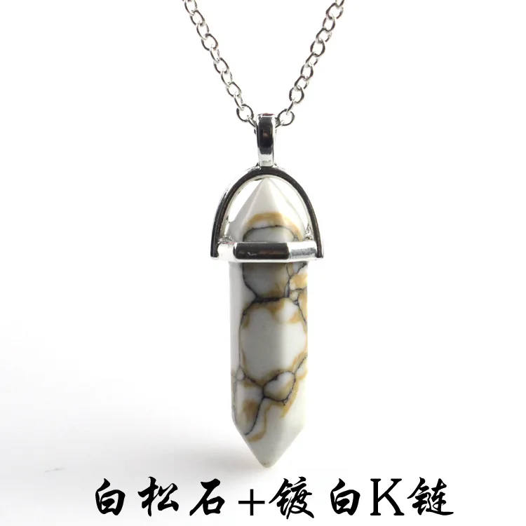 白松石+镀白K链