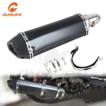 OUMURS Мотоцикл ATV глушитель труба 470 мм Длинный тип для Akrapovic DB убийца слипоны универсальный для Yamaha TMAX530 500 CBR