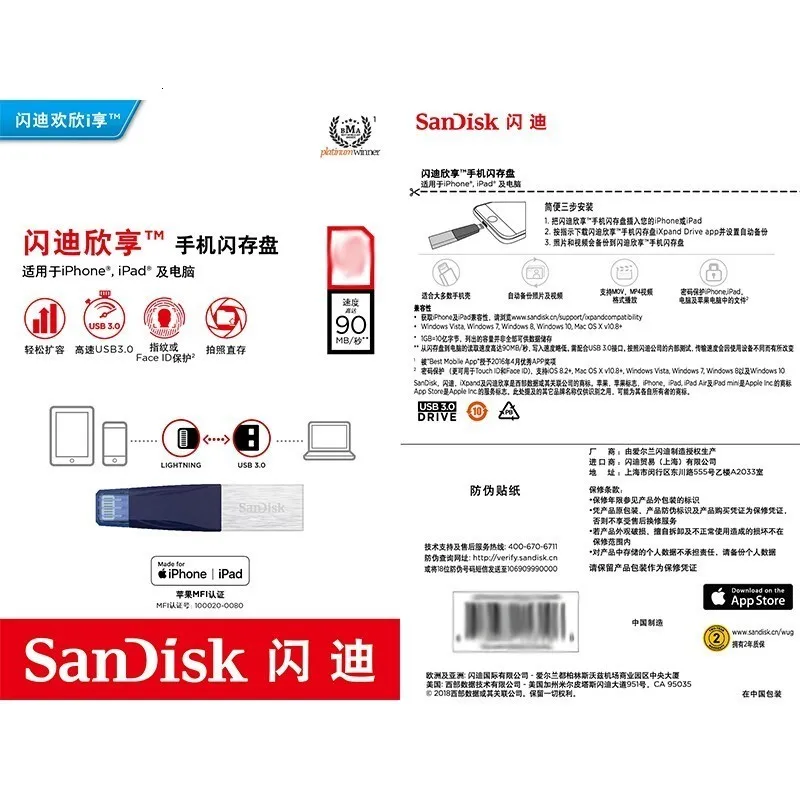 SanDisk USB флэш-накопитель iXPand OTG разъем Lightning U диск USB 3,0 Флешка 32 Гб 64 Гб 128 ГБ флеш-накопитель MFi для iPhone и iPad