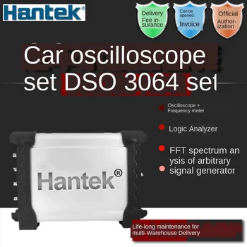 

DSO3064 virtual oscilloscope for automotive diagnosis