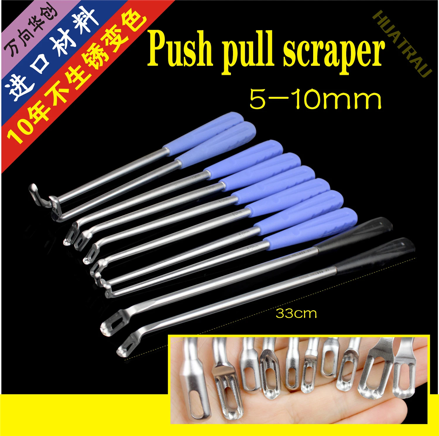 

Orthopaedic instrument medical spinal cervical lumbar vertebra intervertebral space fusion cage push scraper pull spatula spoon