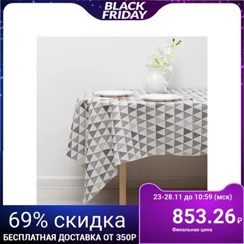 

Tablecloth Dolyan 145x145cm "Triangles"