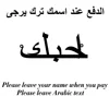 Arabic Font