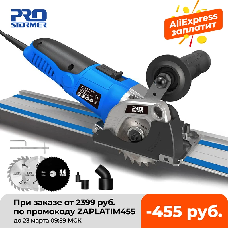 120V/230V Mini Circular Saw 500W Plunge Cut Track Cutting Wood Metal Tile Cutter 3 Blades Electric Saw Power Tool by PROSTORMER