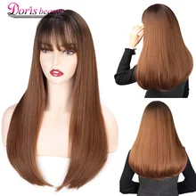 Doris beauty длинный прямой синтетический парик с челкой темный корень Омбре коричневый парики для Черный Белый для женщин Косплей термостойкие волосы