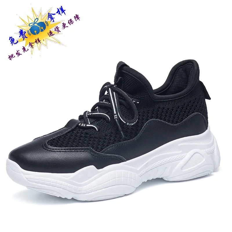 

Spring And Summer New Style Mesh Breathable Casual Travel Lace-up Sports Running Fly Woven Dad Lightweight Running Shoes Fashion