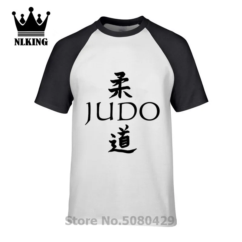 Judo Way футболки мужские тренировки Бодибилдинг короткий рукав 100% хлопок дзюдо