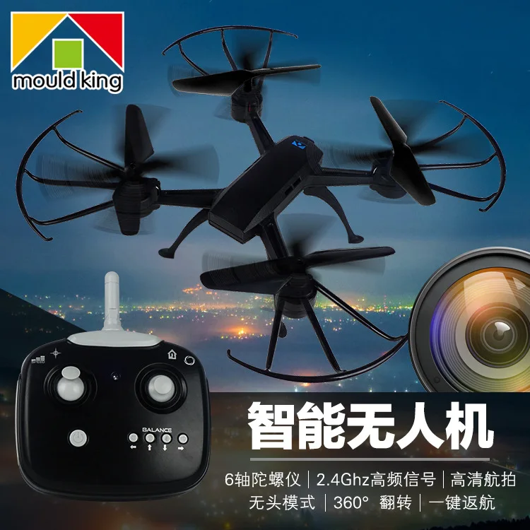 

Hot Selling 33057 Set High Version Quadcopter Drone for Aerial Photography Drop-resistant Telecontrolled Toy Aircraft
