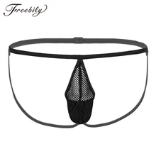 Мужские горячие купальники, трусики, отвесное женское белье в сетку, стринги и g-стринги, выпуклый мешочек с вырезами, бандаж плавки-трусы Пестрое нательное белье