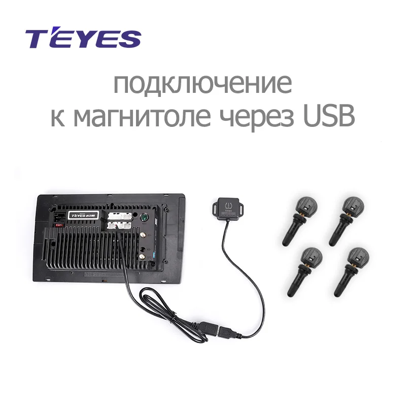

Teyes 2019 TPMS Car Auto Wireless Tire Pressure Monitoring System for car dvd player navigation