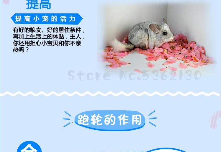 Metal silent running wheel 25cm dragon cat hedgehog not stuck squirrel running wheel oversized 32cm earth dial rat running wheel