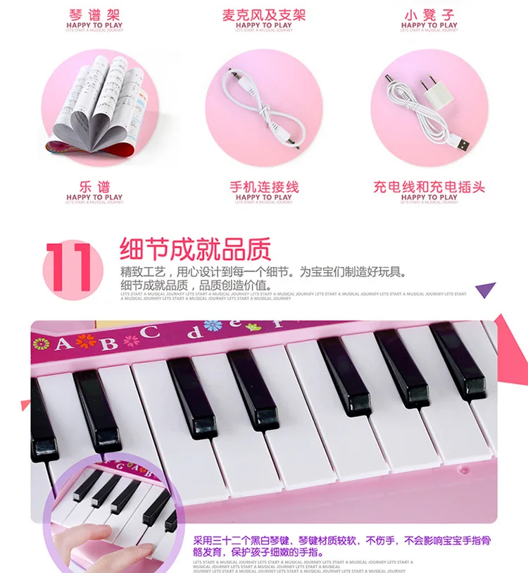 Bei Di Gull Flower Fairy Electronic Keyboard Children'S Educational Toys with Original Singer Accompaniment Manufacturers Direct
