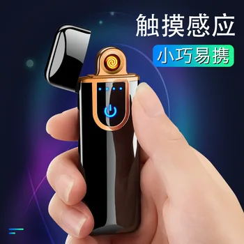 

Mini- Fingerprint Induction Charge Lighter Personality Usb Point Smoke Detector