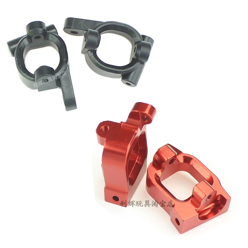 Wltoys 144001 1/14 RC автомобиль запасные части 1253 оригинальный пластик/обновление