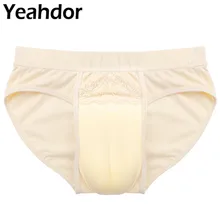 Мужское нижнее белье SISSY трусики скрывающие трусики gaff хлопковые дышащие Формирующие трусы для трансвеститов транссексуалов Хэллоуин нижнее белье