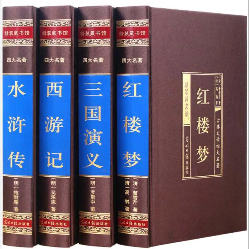 

4 Books/Pack Chinese Classic Novel book Water Margin,Romance of the Three Kingdoms,Journey to the West, Dream of the Red Chamber