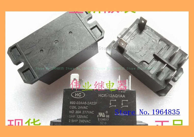 

692-024A6-2A22F 24VAC HC HCR-12AQ1AA