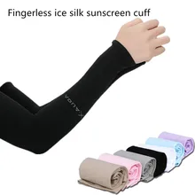 Новинка; 1 пара; унисекс; Защита от солнца; охлаждающий рукав; гетры; манжеты; Защита от УФ-лучей; рукава