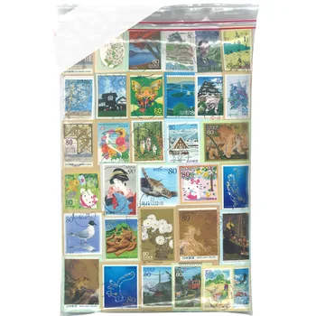 

wholesale Japan 200g 0.2kg Stamps Asia Original Postage Stamp with Postmark Good Condition For Collection