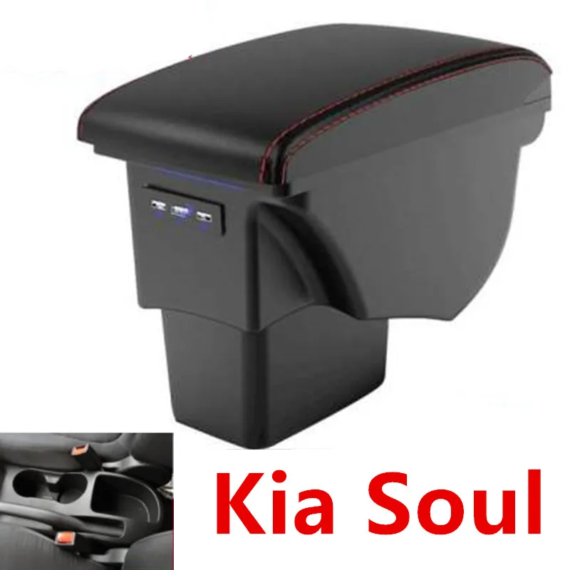 Для Kia Soul подлокотник коробка Кожаный Автомобильный интерьер запчасти Центральная консоль подлокотник коробка Авто подлокотники для хранения с USB 2009