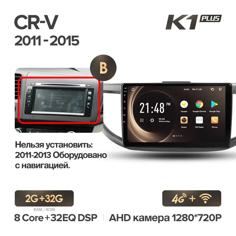 KingBeats штатное головное устройство for Honda CRV CR-V 4 RM RE 2011 2012 2013 GPS Android 8.1 автомагнитола на андроид магнитола для Хонда ЦРВ ЦР-В 4 автомобильная мультимедиа Octa Core 8 core*1.8G DDR4 2G ROM - Цвет: K1PLUS CR-V 32G-B