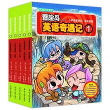 

English Adventure Book 1-5 English Grammar Basics 9-12 Years Old Learn Chinese-English Bilingual Picture Book English Story Book