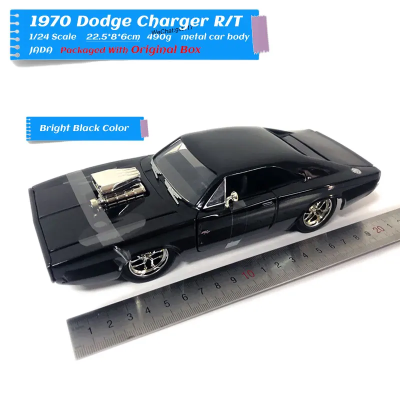 DODGE CHARGER BB (2)