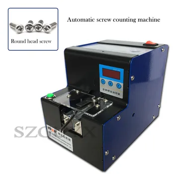 

Automatic screw counting machine Hardware store screw counting machine Number of screws Screw counter