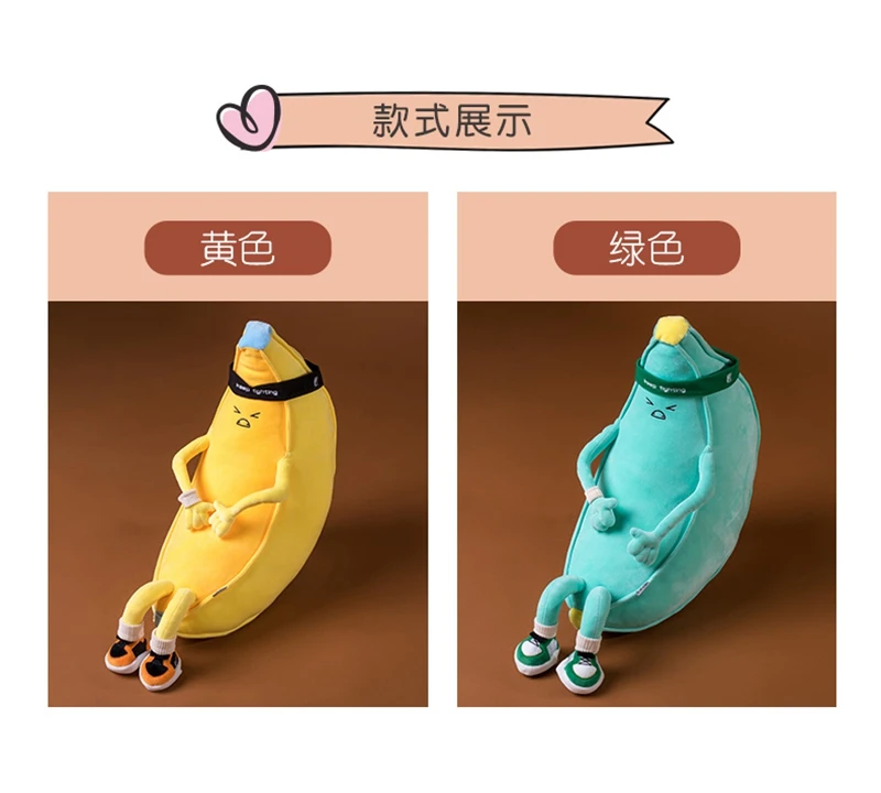 70cm dos desenhos animados coloridos lutando banana
