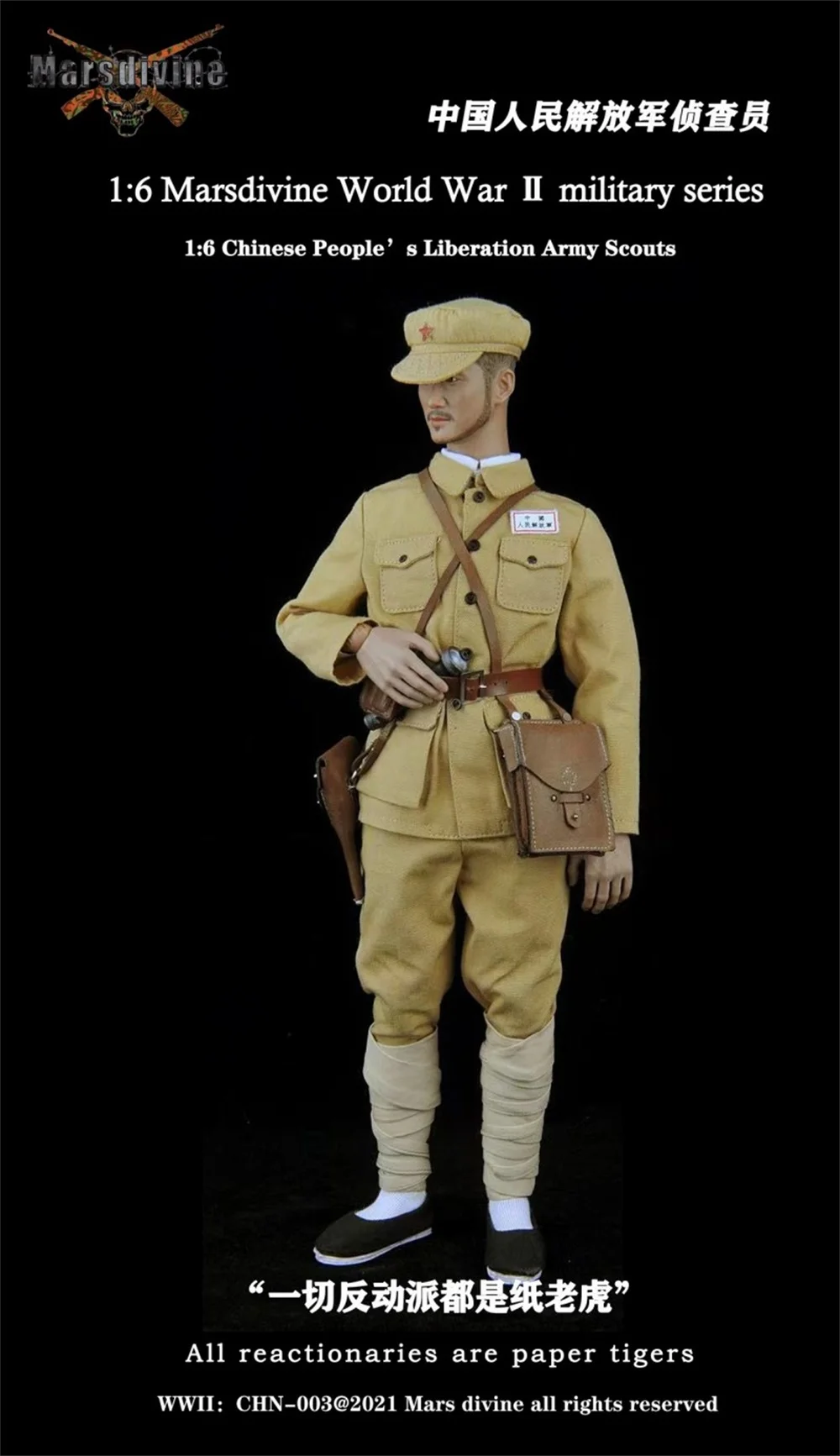 

Marsdivine CHN-003 1/6th Special Army Investigator Soldier Combat Dress Uniform Dress Suit Caps Model For 12inch Action Figures