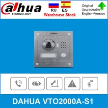 Dahua original VTO2000A-S1 vídeo porteiro 2 fios ip estação ao ar livre vídeo campainha visão noturna atualização de vto2000a