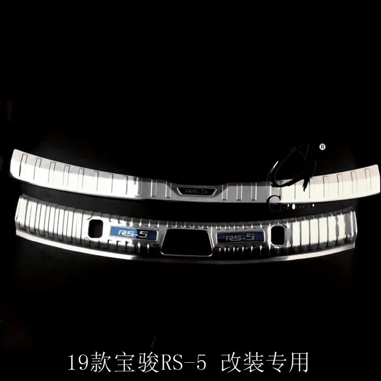 Модифицированный только 19 Baojun RS-5 заднее крыло топливный бак крышка порог для автомобиля Встроенный порог изделия модифицированный