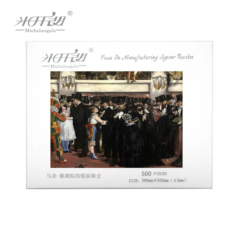 Michelangelo деревянные пазлы 500 1000 1500 2000 шт Edouard Manet в масках мяч в опере живопись художественные развивающие игрушки