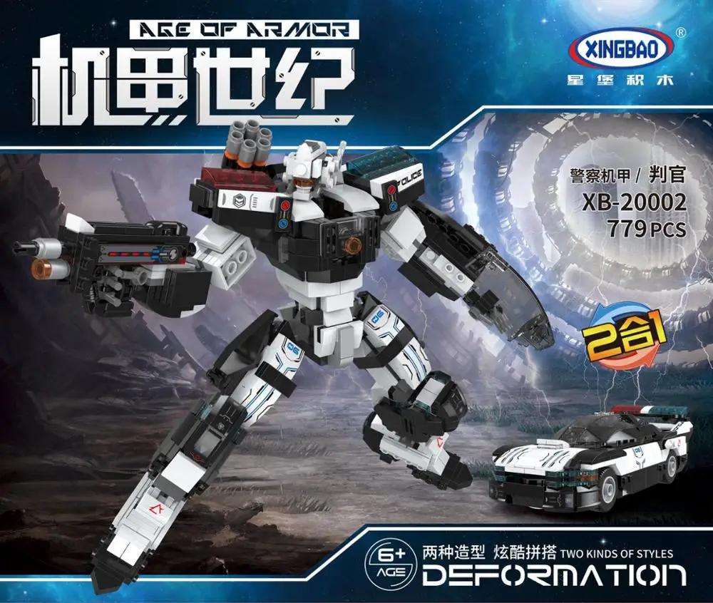Строительные блоки XB 20001/20002/20003/20004 серия Century танос Железный человек Халк Бастер