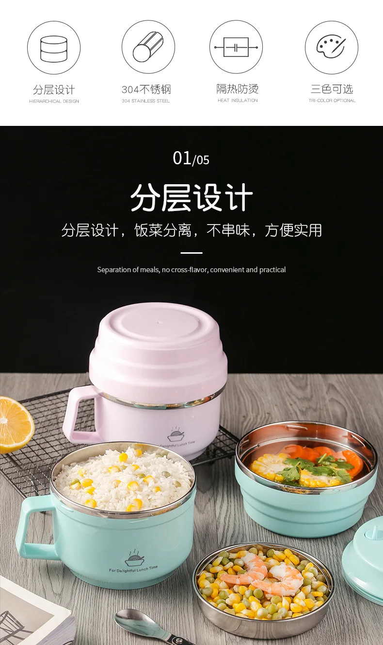 304 Stainless Steel Insulated Container Septated Students Children fan gang 1 People Portable Lunch Box Snack Cup Office Workers