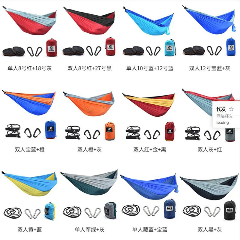Portable Camping Parachute Hammock Survival Garden Outdoor Furniture Leisure Sleeping Travel Double Hanging Bed 270*140cm Portable Camping Parachute Hammock Survival Garden Outdoor Furniture Leisure Sleeping Travel Double Hanging Bed 270*140cm