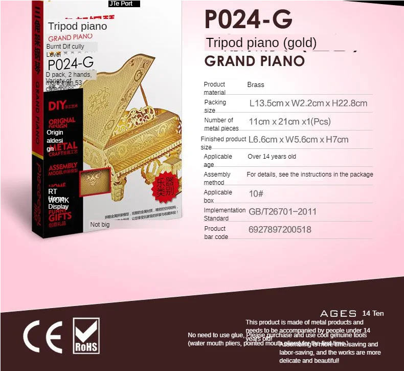 Piececool 3D Metal Model Drum Kit Piano Erhu Violin Harp Children'S Educational Assembled Toys Model