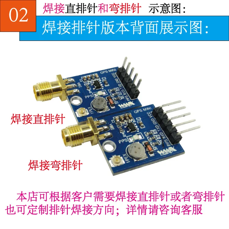 Gps модуль NEO-7N спутникового позиционирования 51 одночиповый STM32 позиционер