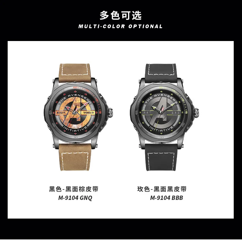 Disney Marvel Men's Watch Leather leisure Trends Sports Personality Men's Wrist Watch 3Bar Alloy Quartz Fashion& Casual