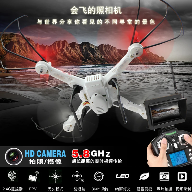 

FPV Drone WLtoys V686G White 5.8G FPV Headless Mode RC Quadcopter 2MP HD Camera