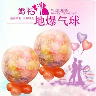 Metal Color Rubber Balloons Wedding Holiday Celebration Party Decorative Decoration Trend of Fashion Color Metal Balloon