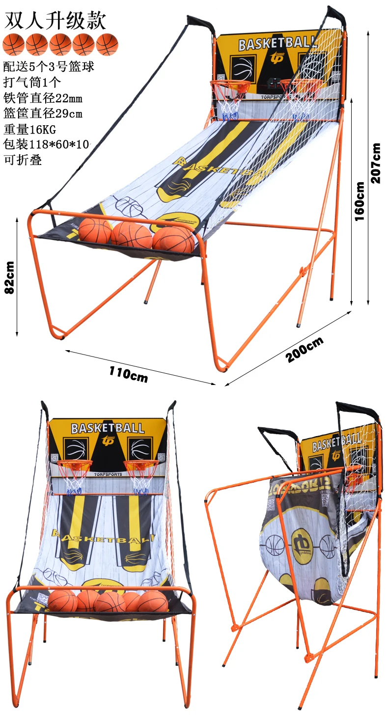 Крытый баскетбол стрельба машина электронный авто-забивание Домашняя игра дети мяч для взрослых баскетбольная стойка задняя борта ободок тренер