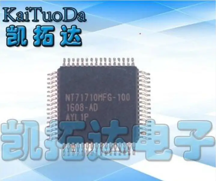 

Free shipping 10PCS NT71710MFG -100 QFP