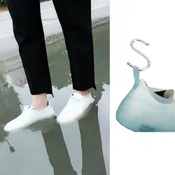 1 пара водонепроницаемое многоразовое покрытие на обувь от дождя резиновые всесезонные Нескользящие непромокаемые сапоги обувь для