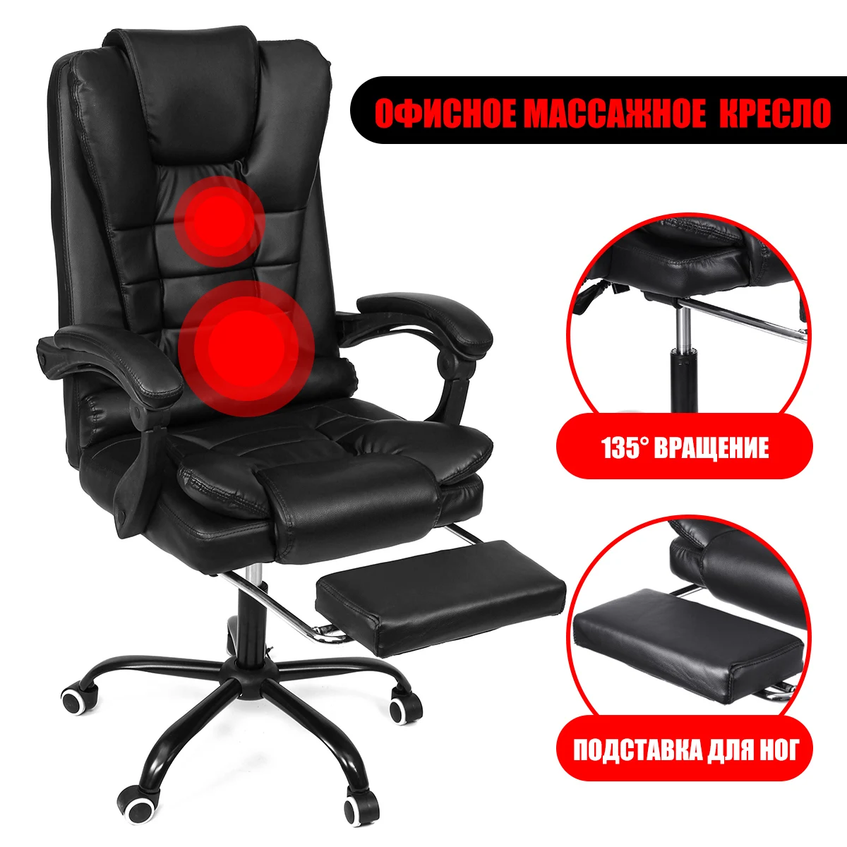  Home Office Computer Desk Boss Massage Chair With Footrest Armrest PU Leather Adjustable Reclining 