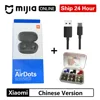 Earplugs full set