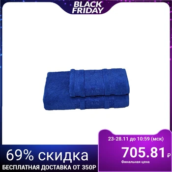 

Terry towel Bodring 70x140 +/- 2 cm, blue, 100% cotton, 430 g / m2
