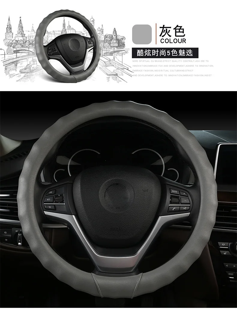 Four Seasons Leather Car Steering Wheel Cover CS15 CS35 CS55 CS75 Moving XT CS95 Grip Cover