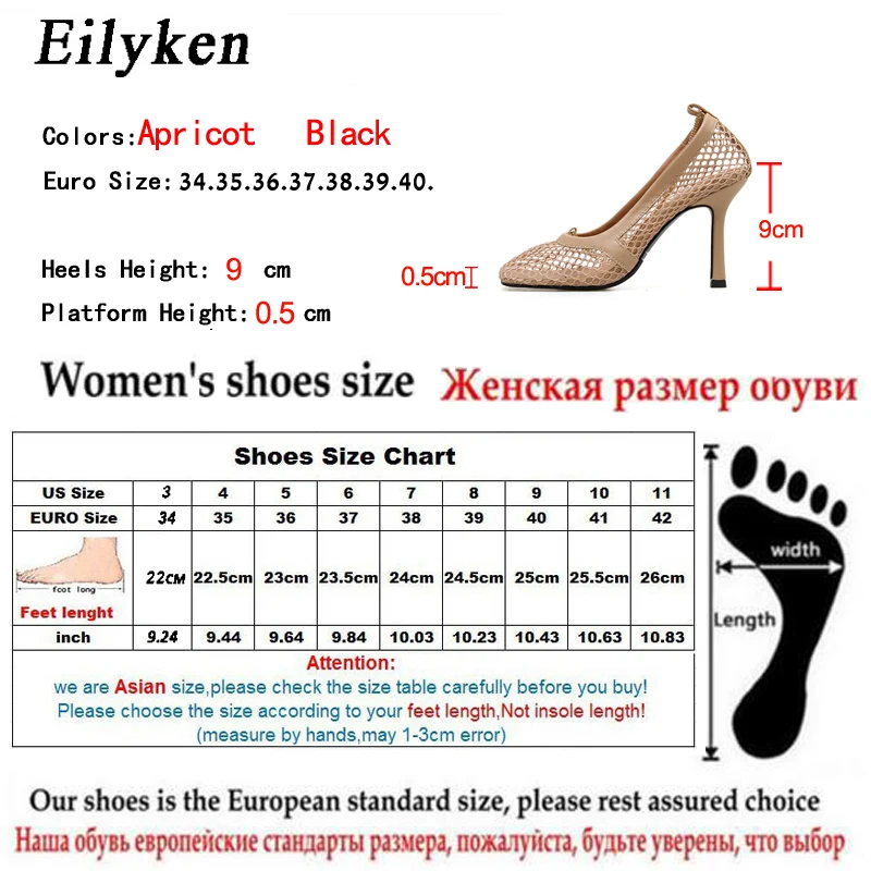 Eilyken Summer Autumn Sexy Mesh Pumps sandals Female Square Toe high heel Chain Stiletto hollow Party Dress Pumps shoes 7CM