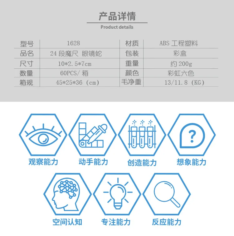 Yuxin Science Outwit, 24 параграфа, волшебные ножки, обучающая детская игрушка, 24 секции, Волшебная линейка, подарок, учебник от производителей, Direc